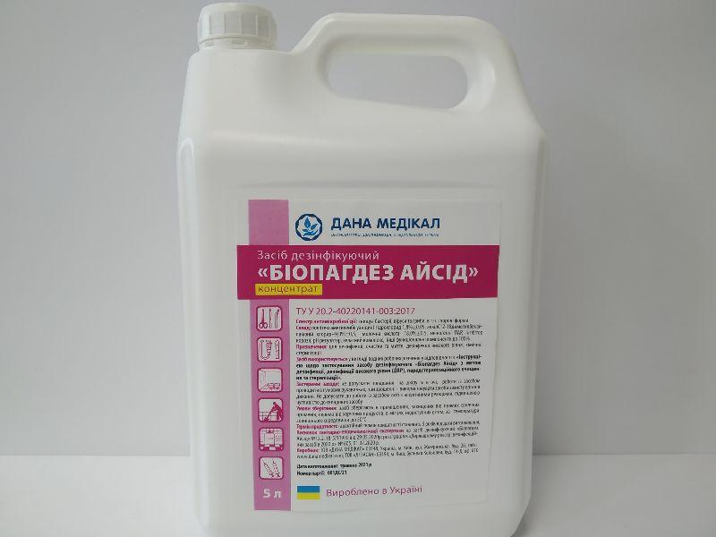 Антисептик "БІОПАГДЕЗ АЙСІД" концентрат, каністра, 5л